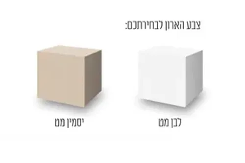 ארון תלוי 120/46 ס