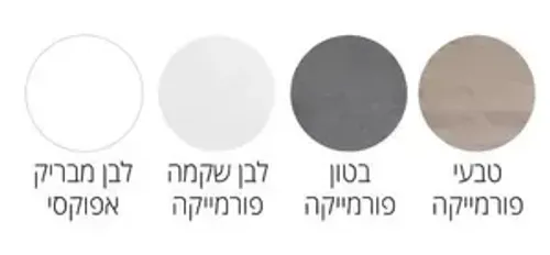 ארון אמבטיה עומד קאלו דלתות ומגירות 120 ס