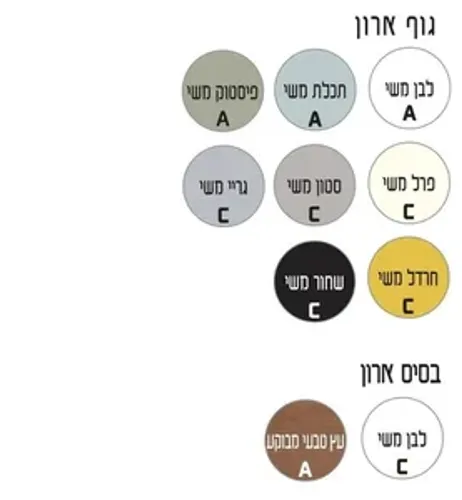 ארון תחתון דגם סבסטיאן - SEBASTIAN עם כיור סקיני חרס לבן 62 ס