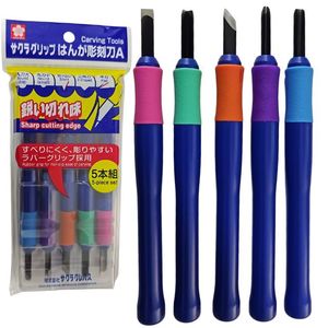 סט 5 כלי גילוף לעץ, לינולאום והדפס Sakura Grip