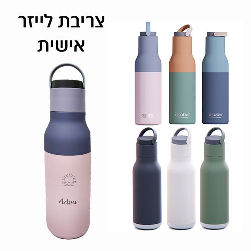 בקבוק תרמי נירוסטה חם/קר עם קש סיליקון - 650 מ