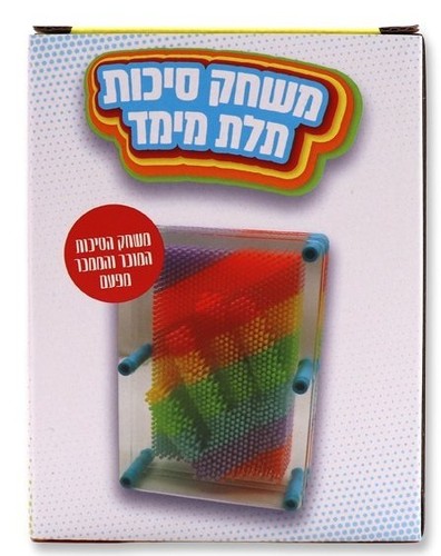 משחק סיכות תלת מימד קטן - צבעוני