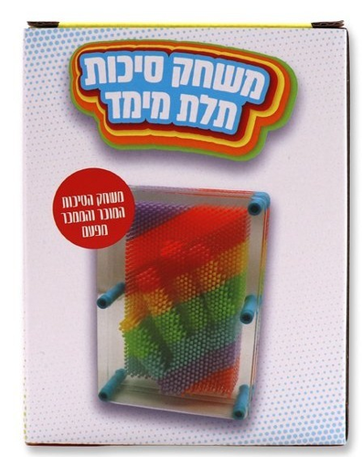 משחק סיכות תלת מימד קטן - צבעוני
