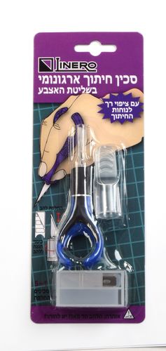 לינרו סכין ארגונומי מקצועי