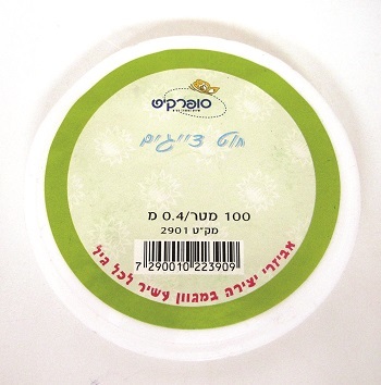 חוט דיגים 100 מטר 0.4 ממ'