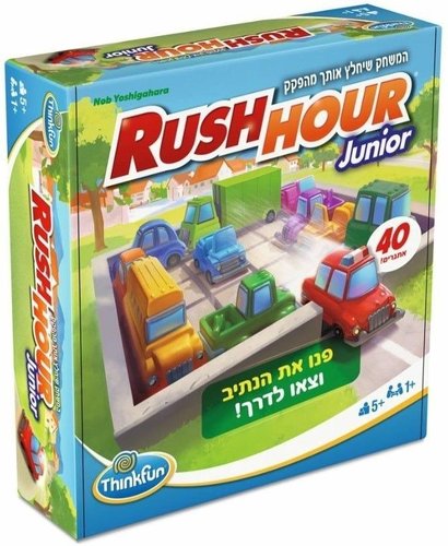 שעת שיא ג'וניור בעברית