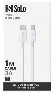 Solo Type-C to Type-C Cable 1M 3A – כבל מטען
