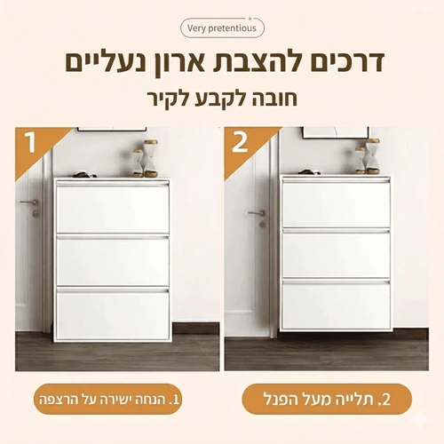 ארון נעליים דק במיוחד 12.2 ס״מ כולל 4 תאים – 80 ס״מ צבע לבן פנינה 