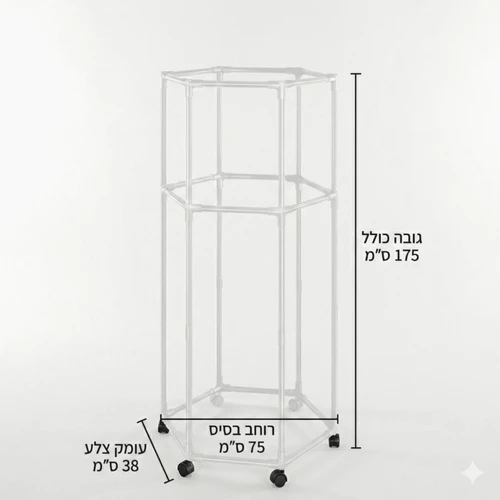 מתלה קרוסלה לבן דו-קומתי 360° צבע לבן | גובה 175 ס