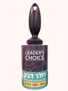 רולר דבק XXL להסרת שיער חיות מחמד Leader's Choice 100 דפים — חנות חיות חיות בעיר ויצמן 8 רחובות