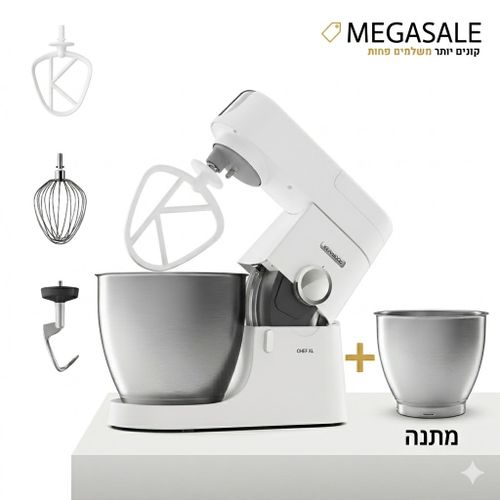 מיקסר שף Kenwood XL דגם Chef XL KVL4104S עוצמתי 1600W עם קערת 6.7 ליטר