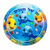 משטח מים לתינוק 100×100 ס"מ – משטח פעילות גדול למשחק חושי וזמן בטן