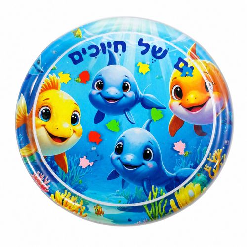 משטח מים לתינוק 100×100 ס