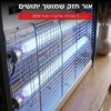 קטלן יתושים מתח קטילה 2800V עוצמתי - 40 וואט UNIVERSE NRI-2220