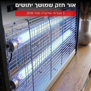 קטלן יתושים מתח קטילה 2800V עוצמתי - 40 וואט UNIVERSE NRI-2220 יוניברס