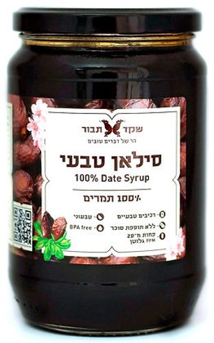 סילאן טבעי תבור 900 גרם | שקד תבור