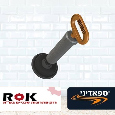 פותח סתימות קונגו פלוס Spadini