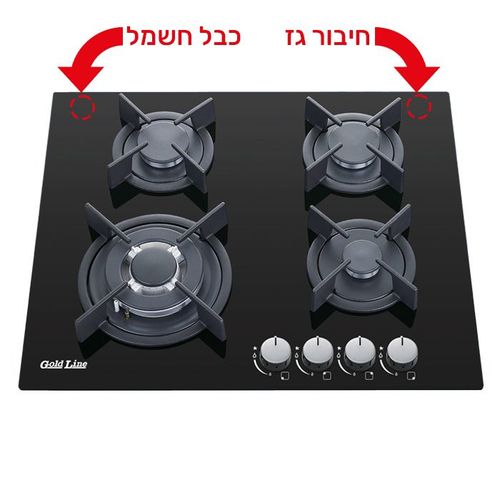  כיריים גז בטיחותיות BUILT IN זכוכית שחורה ATL-4520 / EXCLUSIVE