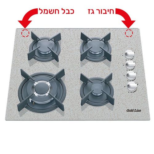  כיריים גז בטיחותיות BUILT IN זכוכית חול ים ATL-4530 / EXCLUSIVE