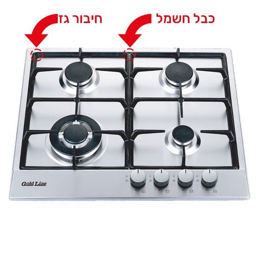  כיריים גז בטיחותיות BUILT IN נירוסטה ATL-4510 / PREMIUM