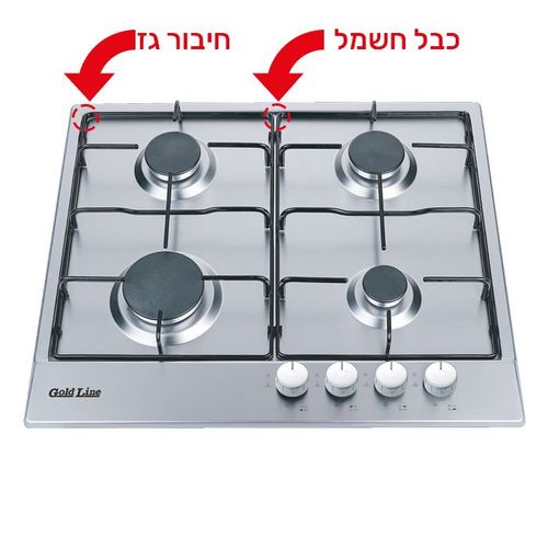  כיריים גז בטיחותיות BUILT IN נירוסטה ATL-4500 / BASIC