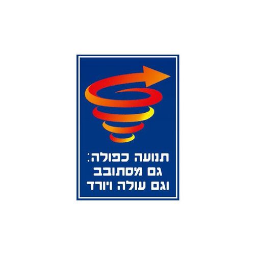  מסחטת הדרים אוטומטית ATL-231 / Maxi JUISER Plus
