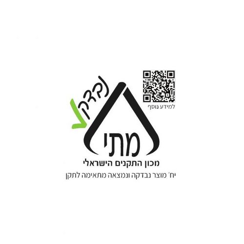  מולטי בלנדר רב תכליתי שיקגו / ATL-648