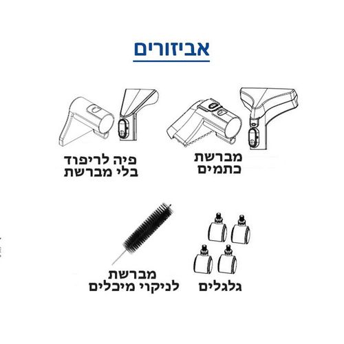  מכונת ניקוי שואבת שוטפת / ATL-2330