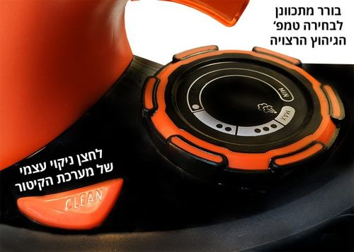  מגהץ אדים וקיטור ATL-729M / TURBO STEAM EFFECT