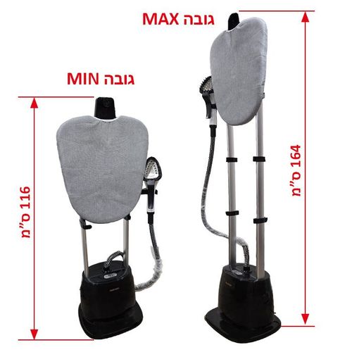  מערכת גיהוץ בקיטור ATL-4455 / Panasushi Pro Garment Steamer