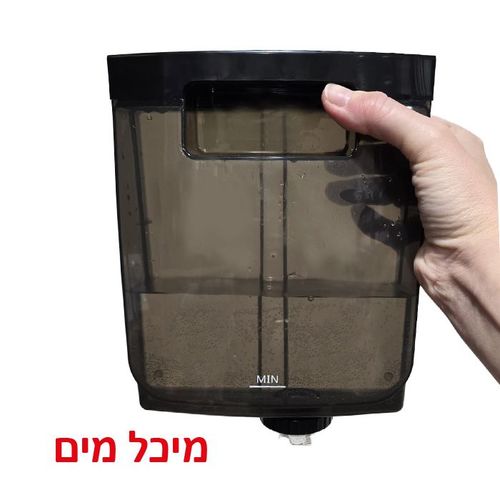  מערכת גיהוץ בקיטור ATL-4455 / Panasushi Pro Garment Steamer