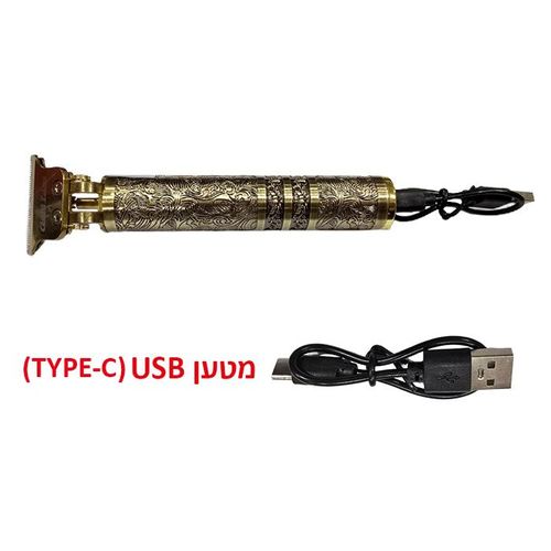  מכונת תספורת נטענת ATL-340 / T Blade Zero-Cut