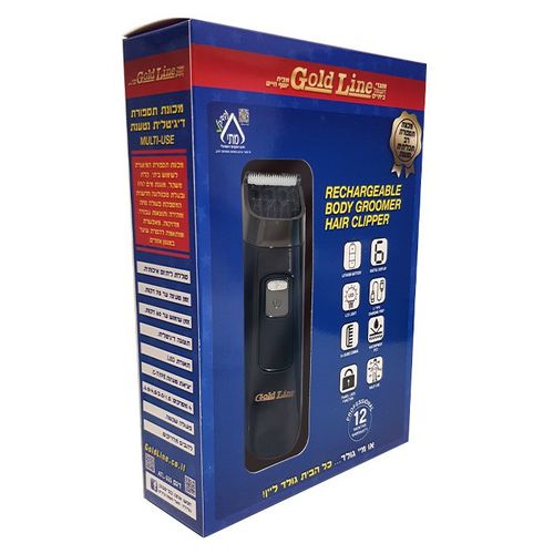  מכונת תספורת דיגיטלית נטענת ATL-335 / MULTI-USE