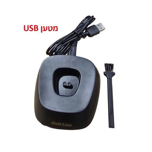  מכונת גילוח חשמלית נטענת ATL-345 / Floating Carbon Blades 3D-PRO