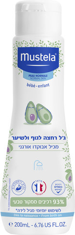 ג'ל רחצה לגוף ולשיער לתינוקות וילדים Mustela