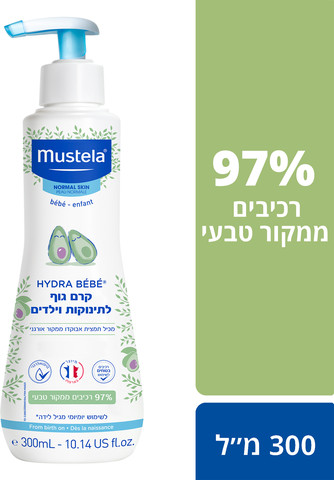 קרם גוף לתינוקות וילדים Mustela