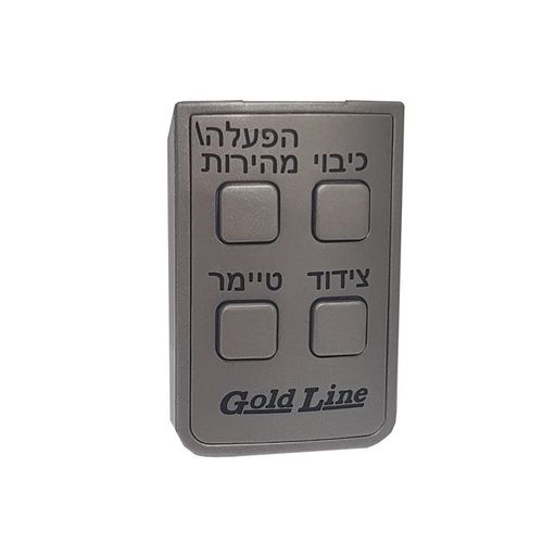  מאוורר 