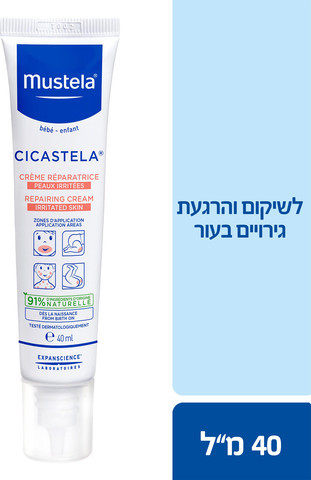 סיקסטלה קרם להרגעה ושיקום העור לתינוקות וילדים Mustela