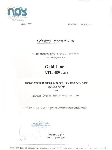  מצנן אוויר נייד טורבו הוריקן / ATL-489
