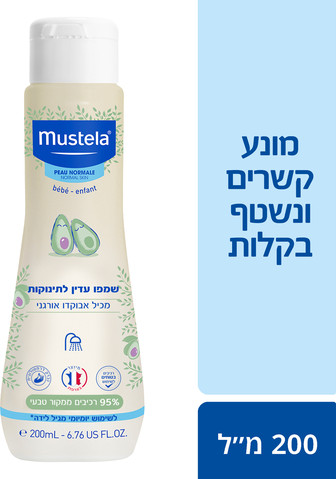 שמפו עדין לתינוקות עם אבוקדו אורגני Mustela