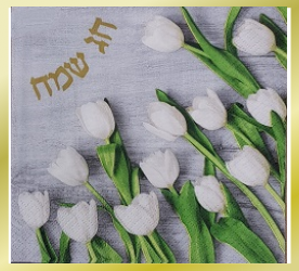 מפיות חגים ואירועים