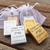 מתנות ומזכרות לאורחים - 60 ספרי תהילים קטנים עטופים בשקית אורגנזה עדינה וחמסה קטנה + הקדשה אישית - רק 4.15 ש"ח ליח'!