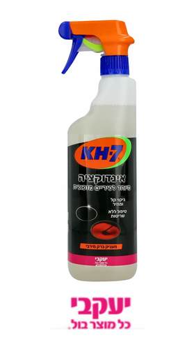 KH-7 – אינדוקציה יעקבי