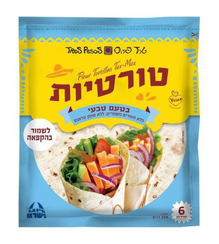 טורטייה קפואה בטעם טבעי ללא חומר משמר 6 יחידות