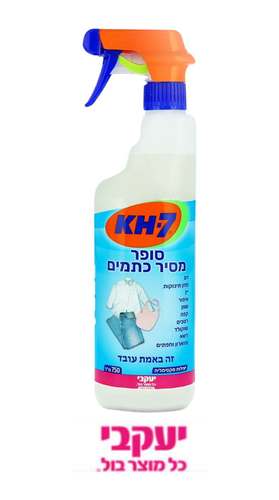 KH-7 – סופר מסיר כתמים יעקבי 