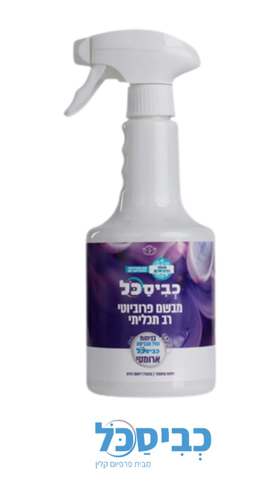 כביסכל ארומטי 750 מ