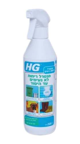 מנטרל ריחות לא נעימים עד היסוד 