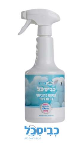 מבשם אויר כביסכל בייבי  750 מ