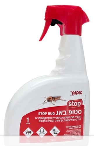 הדברת חרקים תרסיס 1 ליטר - STOP BUG אקוגן