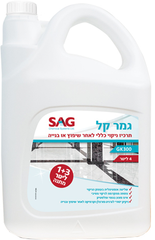 תרכיז ניקוי לאחר שיפוץ גמר קל -4 ליטר SAG